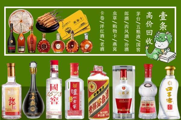 坊子区跃国烟酒经营部