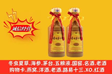 坊子区回收15年茅台酒