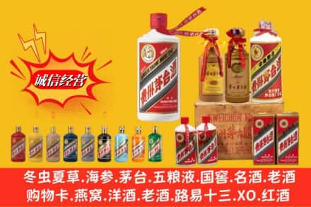 坊子区名酒回收茅台系列.jpg