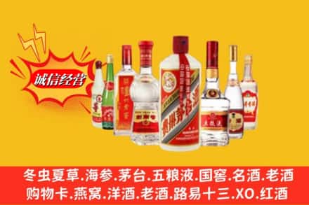 坊子区回收名酒