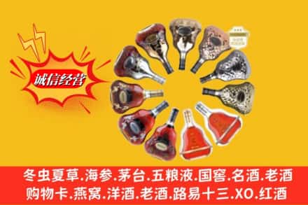 坊子区回收XO洋酒