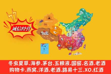 坊子区烟酒回收地址