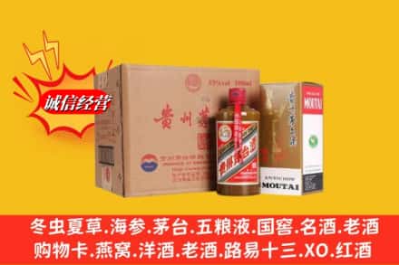 坊子区鉴定高价回收精品茅台酒