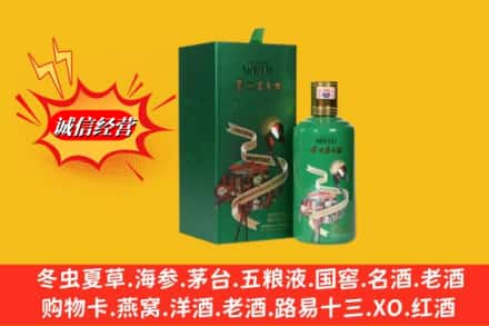 坊子区回收出口茅台酒
