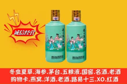 坊子区回收24节气茅台酒