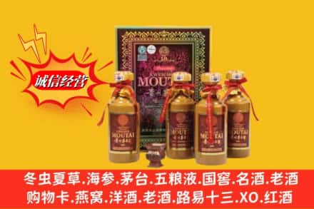 坊子区回收50年茅台酒