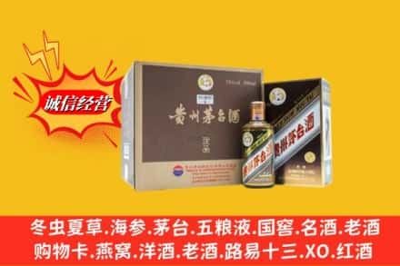 坊子区回收彩釉茅台酒