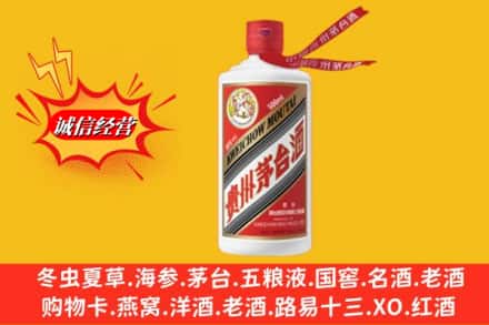 坊子区回收飞天茅台酒