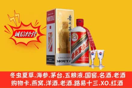 坊子区回收茅台酒