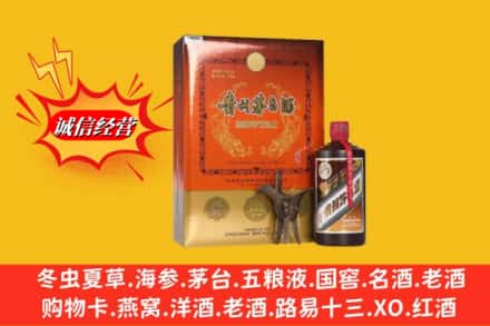坊子区回收贵州茅台酒