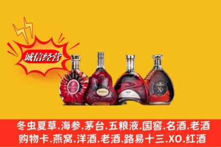 坊子区回收洋酒