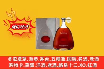 坊子区回收轩尼诗李察