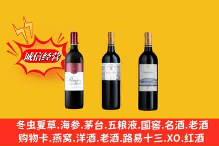 坊子区鉴定高价回收拉菲洋酒