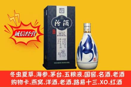 坊子区回收汾酒