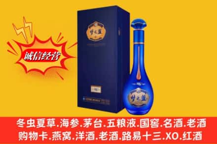 坊子区回收梦之蓝