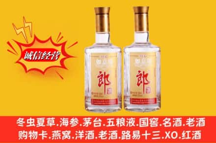坊子区名酒回收郎酒.jpg
