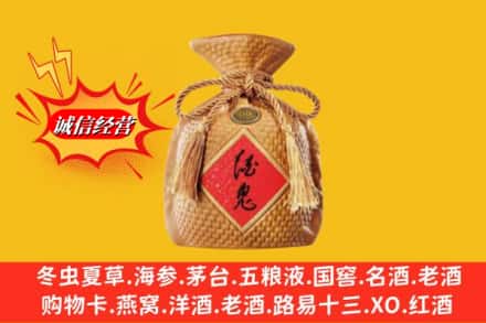 坊子区名酒回收酒鬼酒.jpg