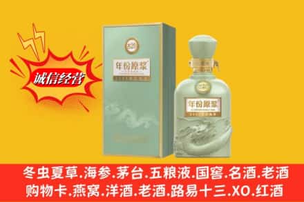 坊子区名酒回收古井贡酒.jpg