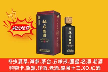 坊子区名酒回收杜康.jpg
