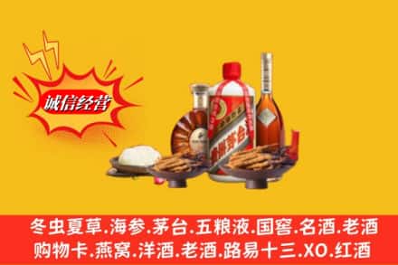 坊子区回收礼品