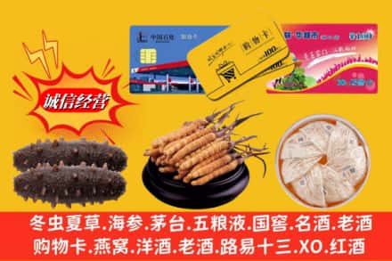 坊子区回收高档礼品