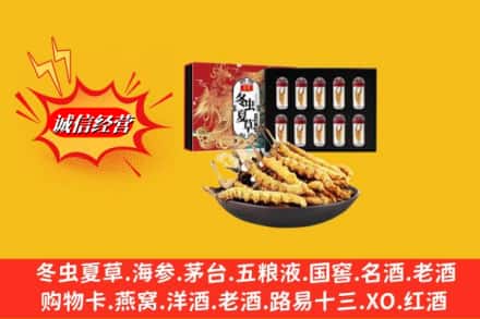 坊子区回收冬虫夏草