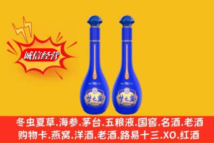 坊子区名酒回收梦之蓝系列.jpg